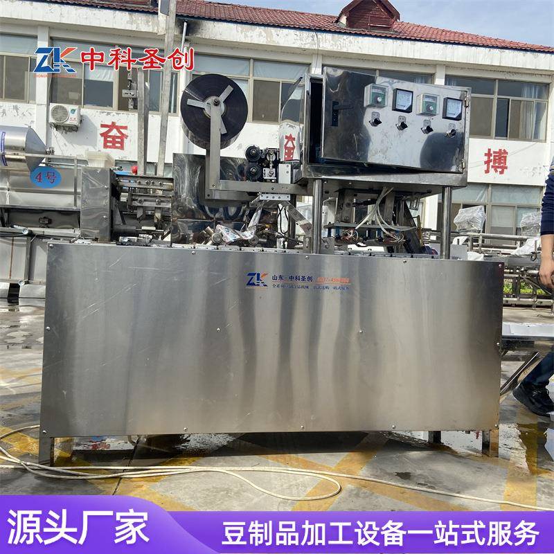 中型全自动商用内酯豆腐机多种规格盒装嫩豆腐机光标定位打码机