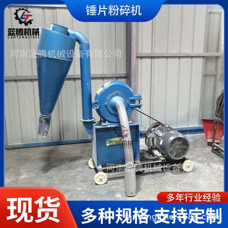 小型自吸式粉碎机养殖厂玉米大米齿盘打粉机中草药磨粉机