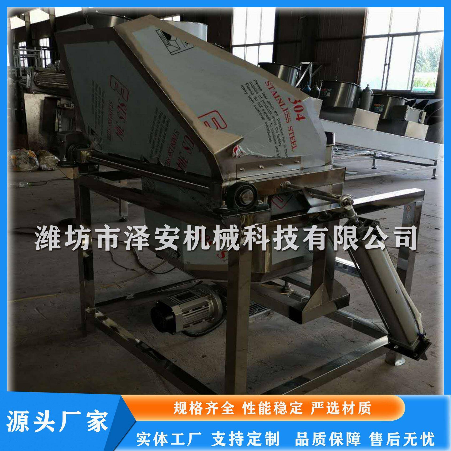 厂家直销油炸花生米拌料机蚕豆拌料机休闲食品拌料机操作简单