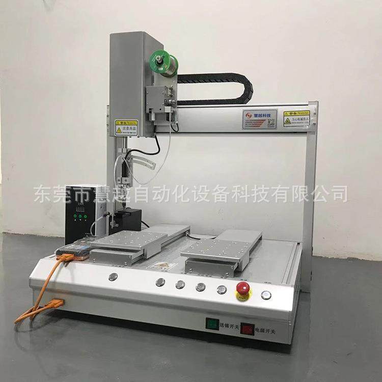 全自动双平台焊锡机器人LED灯双Y焊锡机四轴双工位电路板点焊机,机械设备,电子产品制造设备,淘宝优惠券,粉丝福利购,淘宝优惠卷