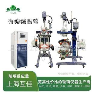 定制实验室双层玻璃合成过滤釜多肽析出裂解玻璃反应釜互佳仪器