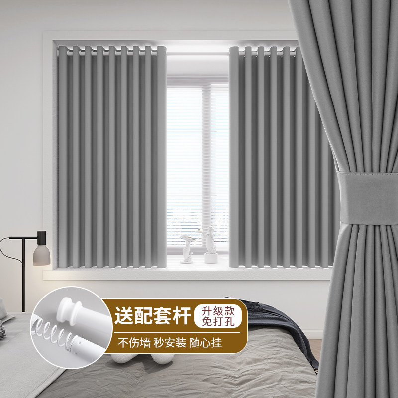 飘窗卧室免打孔j窗帘隔断帘安装杆整套遮光出租房小窗户简易房窗