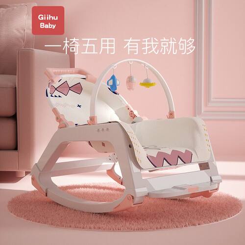 婴儿摇摇椅安抚椅k哄娃神器新生儿摇篮宝宝躺椅哄睡带娃睡觉摇摇