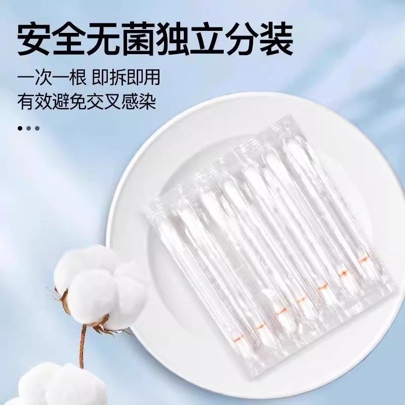 宠物耳部棉签棉棒猫咪清理耳w螨洗耳液猫用掏耳朵清洁耳道狗狗用,宠物/宠物食品及用品,耳部清洁,淘宝优惠券,粉丝福利购,淘宝优惠卷