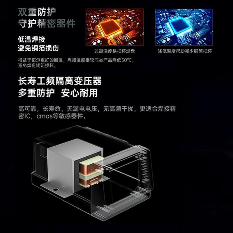 t12-c电烙铁大功率s恒温可调无铅焊台维修工具手机电路板焊接