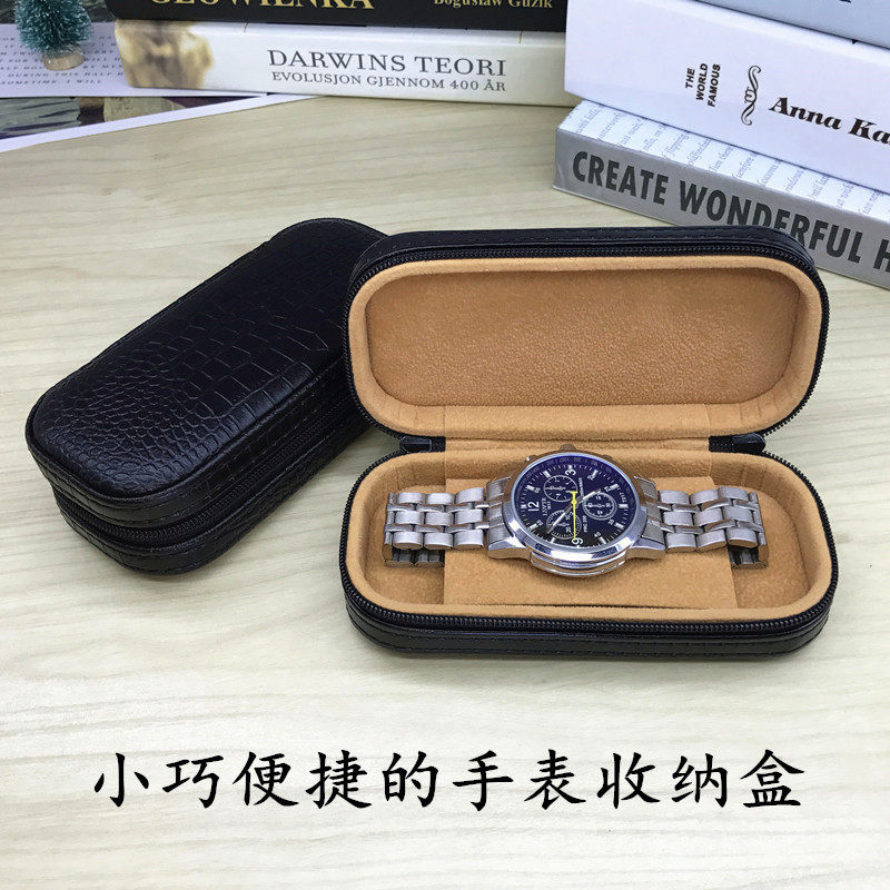 便捷手表盒高h档表盒简约手表收纳盒单个旅行表袋男女机械手表盒