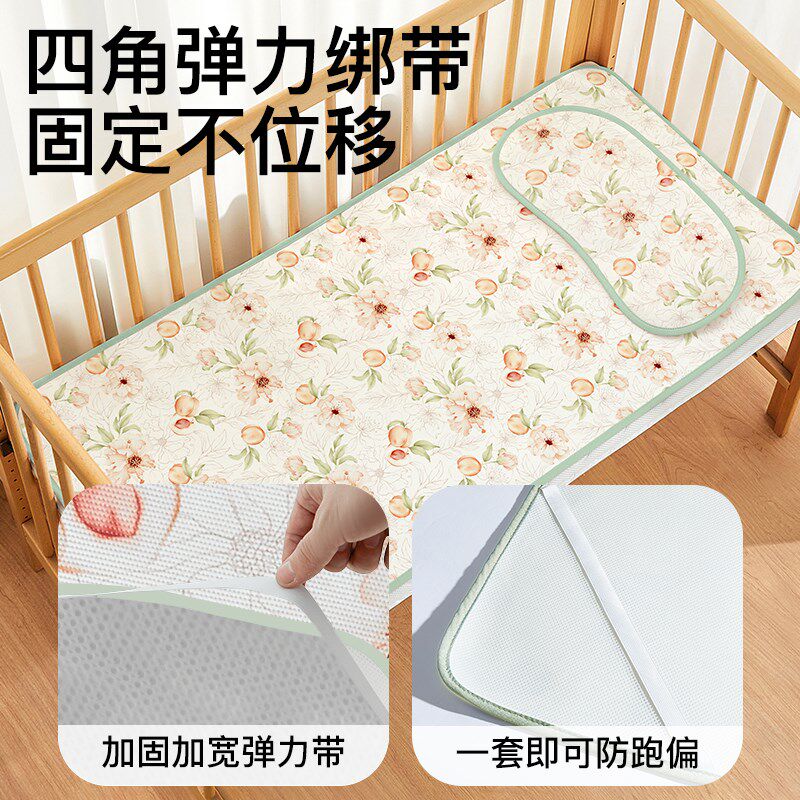 婴儿苎麻凉席a类夏季宝宝可用婴儿床儿童幼儿园午睡席Z子透气凉垫