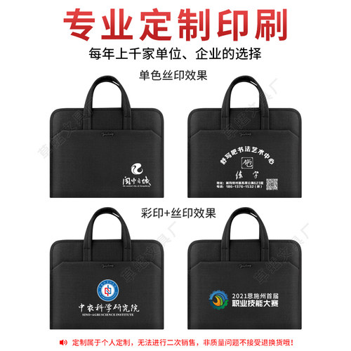 定制手提文件包帆布收p纳商务资料袋防水牛津布大容量会议办公文