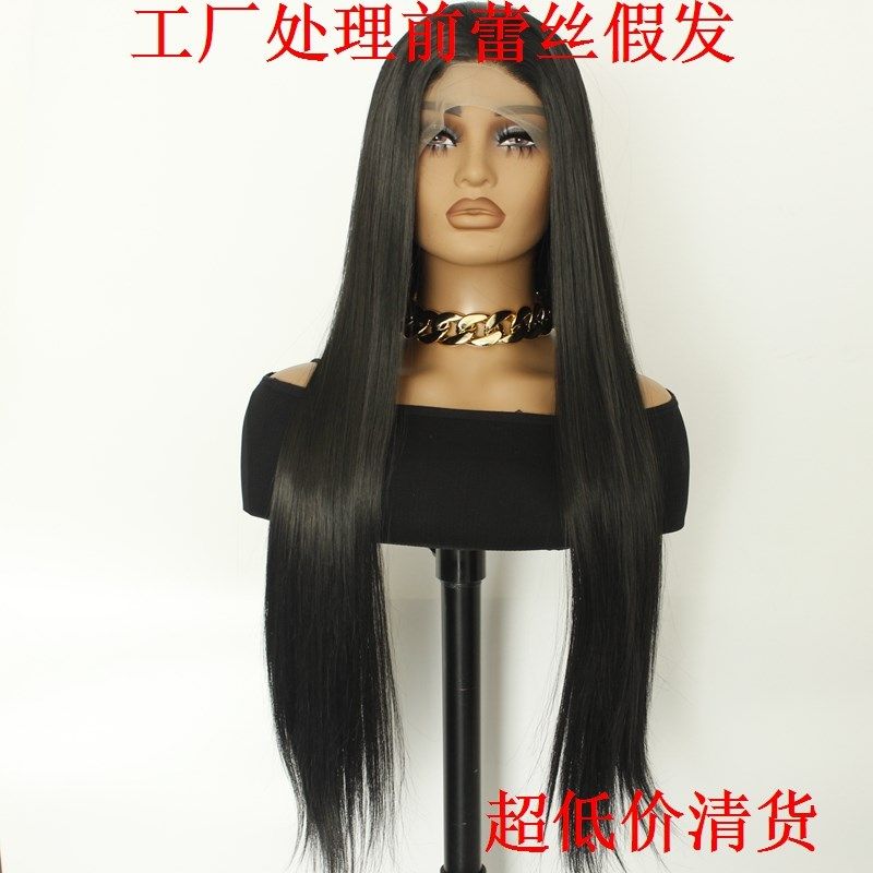 工厂处理前蕾丝假发时尚新款热卖高温I丝手勾全头套整顶假发