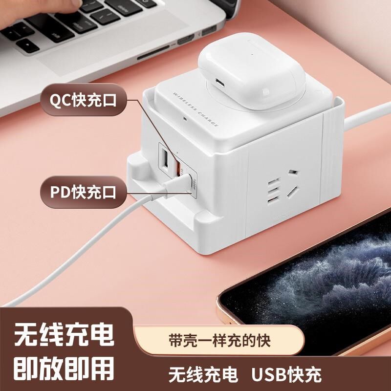 无线手机充电器h转换器插座三插插头插排插线板接拖USB带线一转多