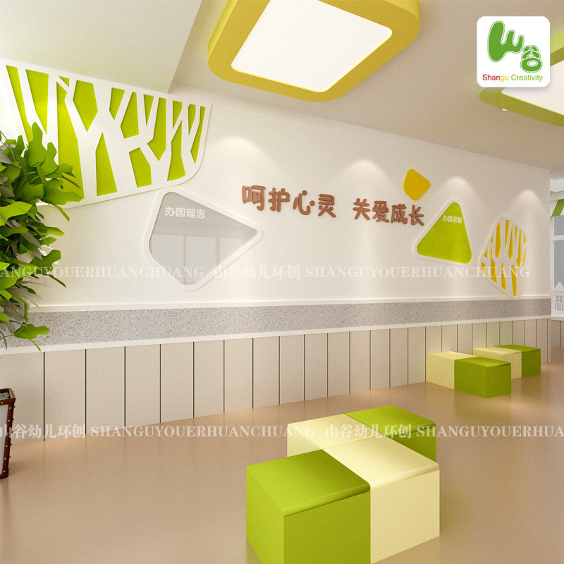 幼儿园大厅走廊文化n墙装饰环创材料墙面布置环境布置立体墙贴成