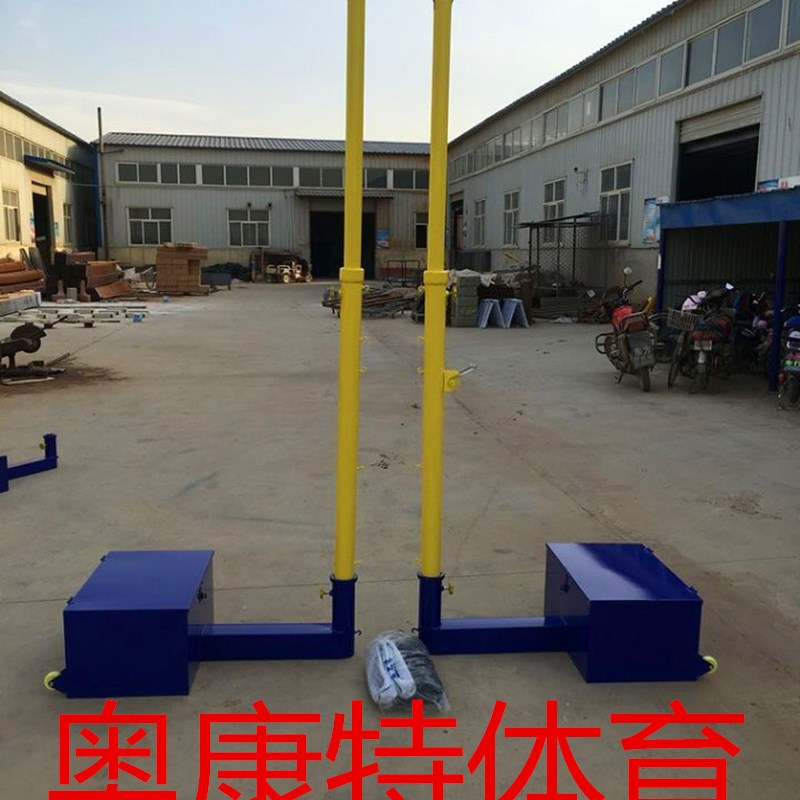 多功能配重式排球架排球网柱 标准移动式羽毛球网U架气排球网支架