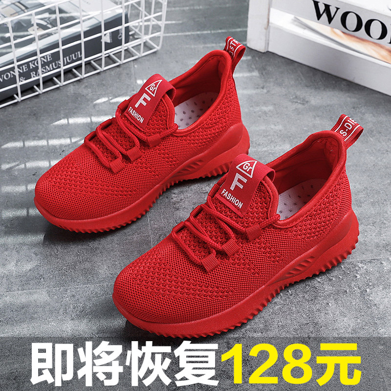 3334小码红色运动鞋女透气妈妈跑步跳舞鞋N软底防臭休闲旅游小红