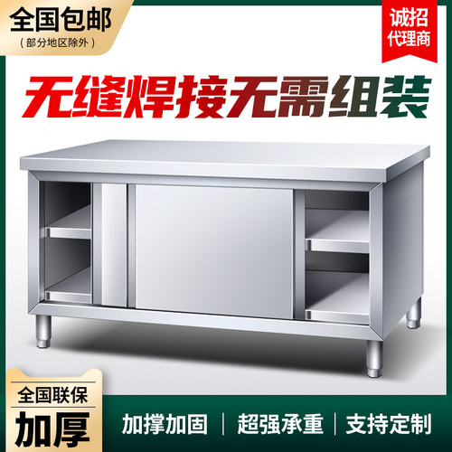 焊接不锈钢工作台厨房操作台面储物柜F商用烘焙切菜桌子带拉门案