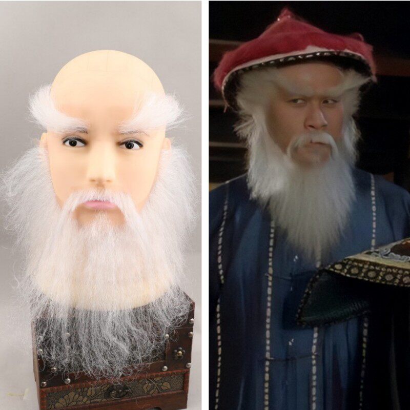 古装豹子头造型胡须白色高温丝假胡子鳌拜丁春P秋仿真古风络腮胡