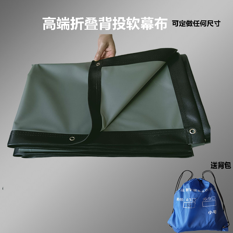 简易折叠背投软幕布双面成像影子橱窗玻璃G展示屏幕60-400寸可定