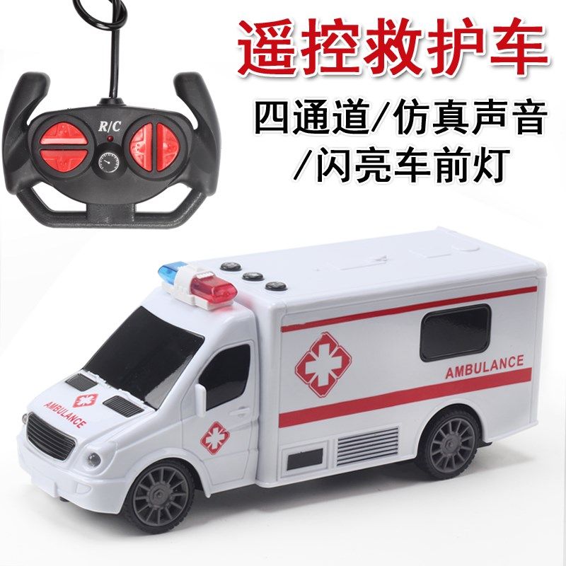 电动遥控1d20救护车急救车救援车警报声灯光声音工程车汽车玩具