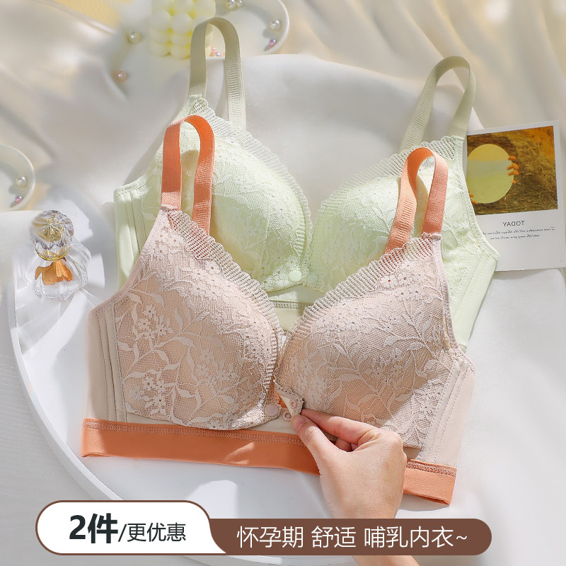 哺乳期内衣女怀孕期聚拢防下垂产A后喂奶前开扣孕妇薄款透气文胸