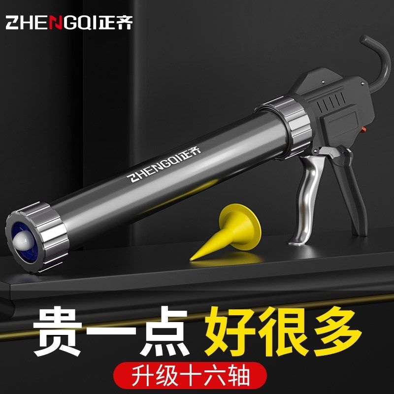 轴玻璃胶枪结构胶胶枪密封胶软打神器J自动断胶省力玻璃枪两用