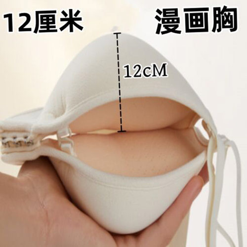 前扣文胸12厘米超厚特厚杯小胸平胸专H用内衣漫画胸聚拢显胸大上
