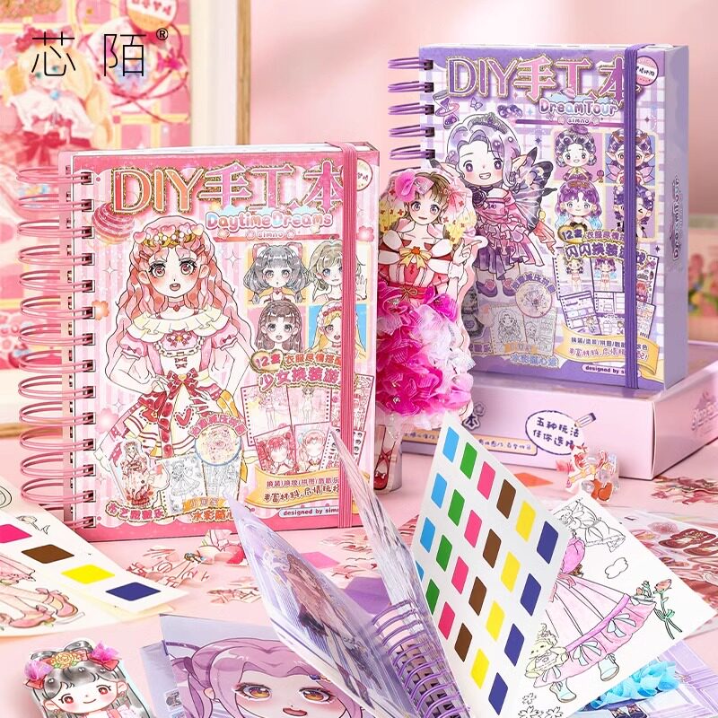 芯陌闪闪DIY手工本素材本手帐贴纸可爱少女心儿童女孩贴画ins风手