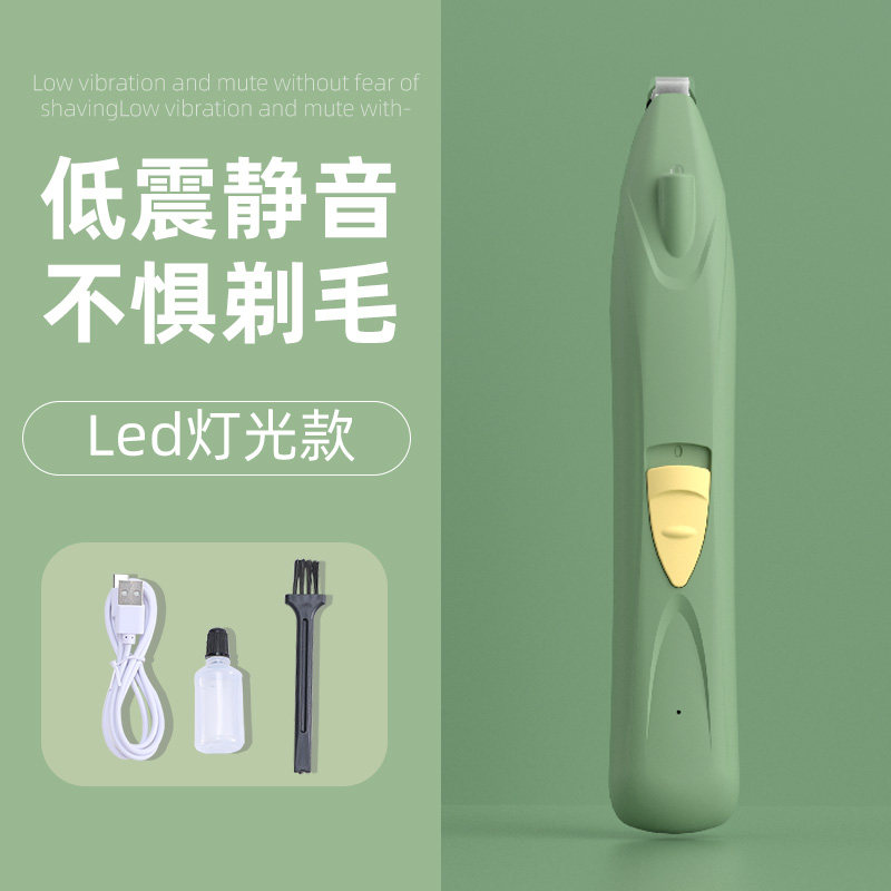 猫咪剃脚毛器g专用狗狗剃毛器推C子宠物电推剪电动静音猫爪修脚神