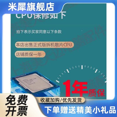 0i5 2300 2320k 2400S 2505 340 3470T 3570 i7 41274200 3770K散