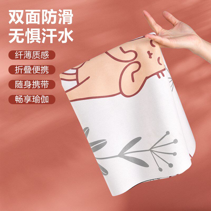 可折叠瑜珈垫g旅行可携式瑜珈铺巾橡胶超薄款健身垫瑜伽毯专业防
