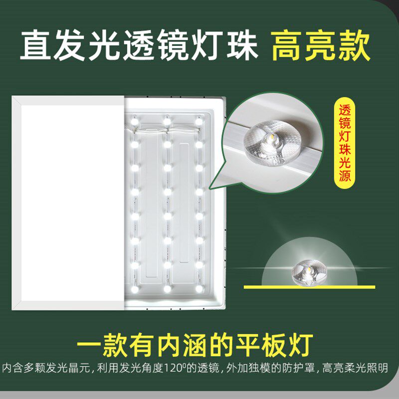 明装平板灯45x45集成吊顶灯450X450铝扣板方R灯明装吸顶灯水泥顶