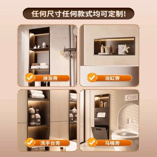 淋浴室隔板置物架金属电视机背景墙定 不锈钢壁龛柜卫生l间嵌入式