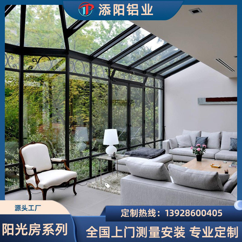 别墅露台阳光房h定制封阳台落地飘窗平开推拉隔音窗农村玻璃房定