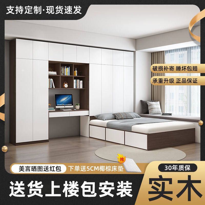 榻榻米床衣柜一体小户型家用卧式多功能储物组合床实X木儿童衣柜