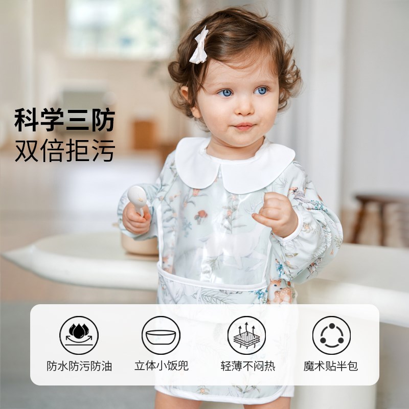 喜卡缇婴儿罩衣宝宝夏季薄款围兜夏天G防水辅食饭兜儿童吃饭反穿
