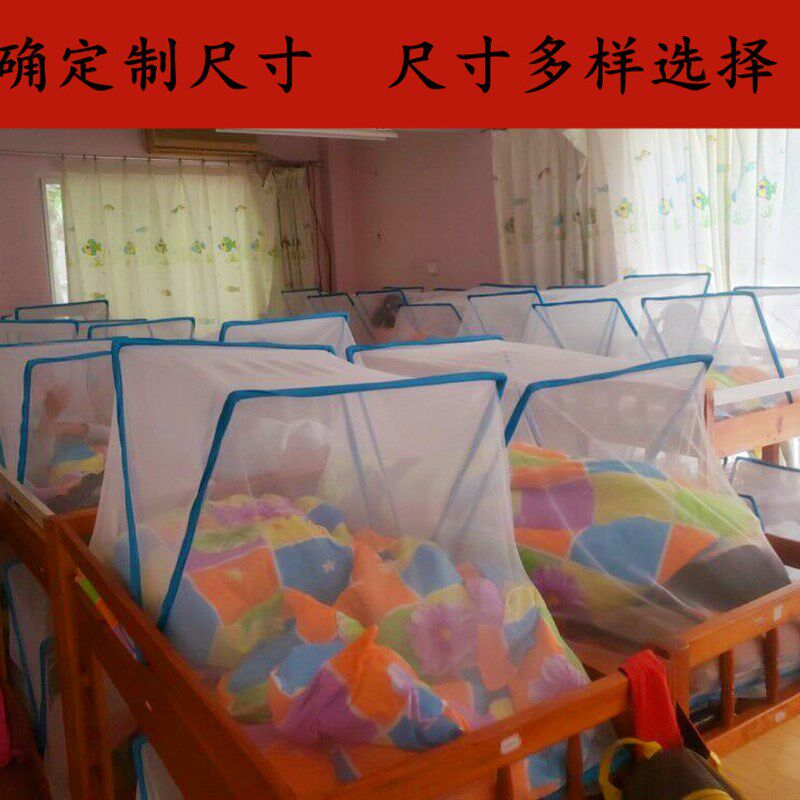 可定制幼儿园小床防蚊罩上下床宿舍床蚊K帐儿童床免安装折叠蚊帐