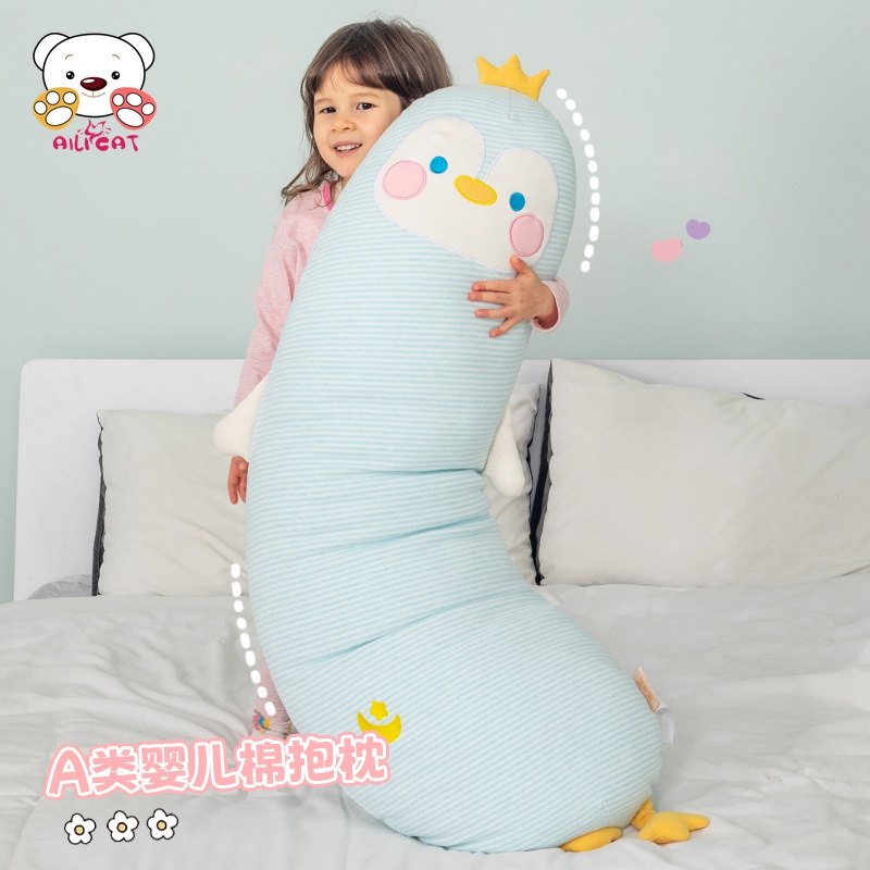 可爱企鹅抱枕女生l睡觉玩偶可拆洗孕妇夹腿大号长条枕抱睡公仔娃