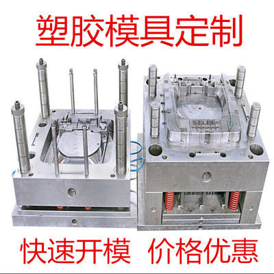 注塑模具加工定制工模生产塑料模具的塑料L模具开模注塑生产塑胶