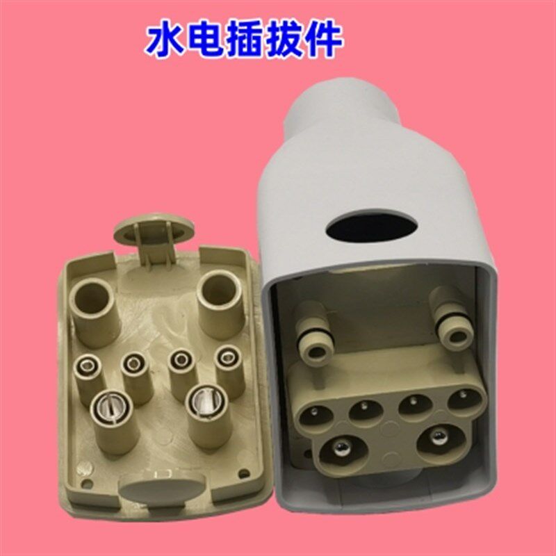 磁力瘦插拔件激E光快速接口水电转头重载连接器OPTX冰冻循环皮秒