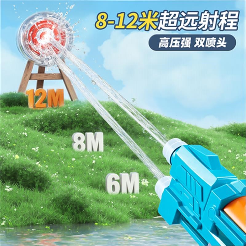 水枪儿童玩具喷水抽拉式大容量双喷水大号202P5新款男孩打水仗神