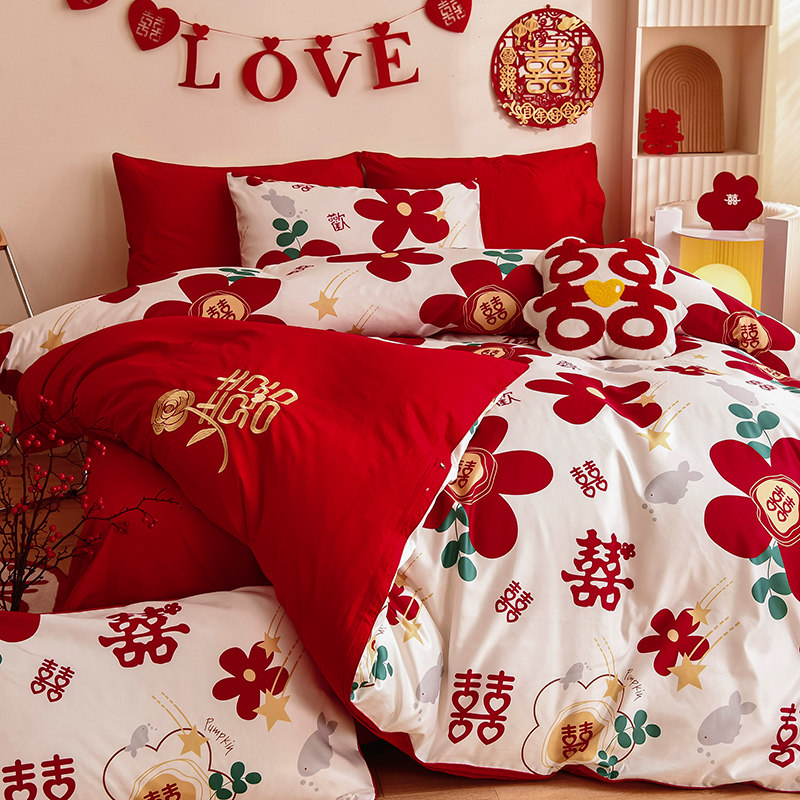 婚嫁全棉刺绣四件套结婚大红色婚庆被套新婚房W备婚床上用品,床上用品,婚庆床品套件,淘宝优惠券,粉丝福利购,淘宝优惠卷