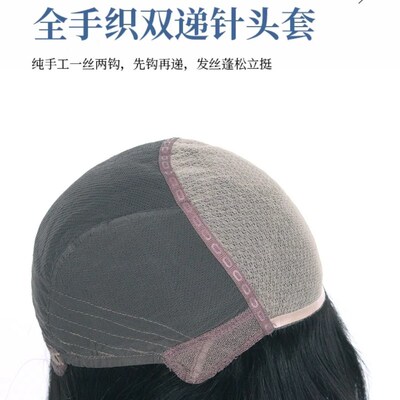许昌假发全真发手织递针顶全发z头套式男女士毛坯发随意分缝可造