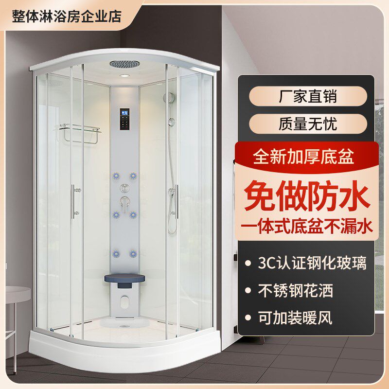 整体浴室a家用淋浴房一体式封闭式沐浴房滑轮玻璃扇形隔断洗澡农