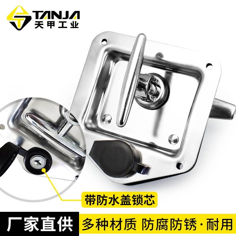 不锈钢转舌锁房车jT型暗锁货车柜门锁工具箱盒锁油罐车工业平面锁