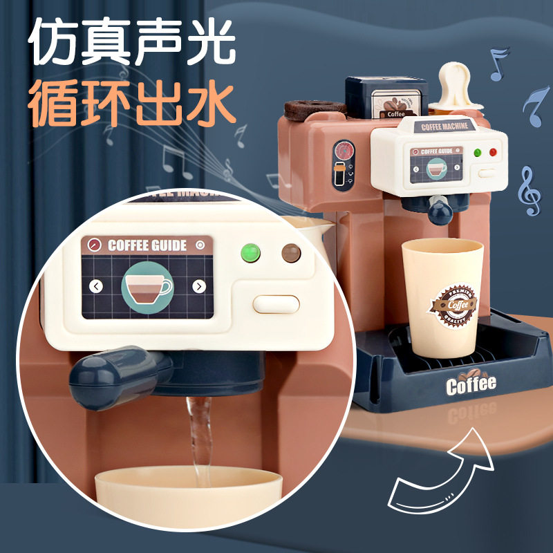 儿童可出水咖啡机甜蜜咖啡屋宝宝奶茶店模拟收R银奇奇和悦悦的玩