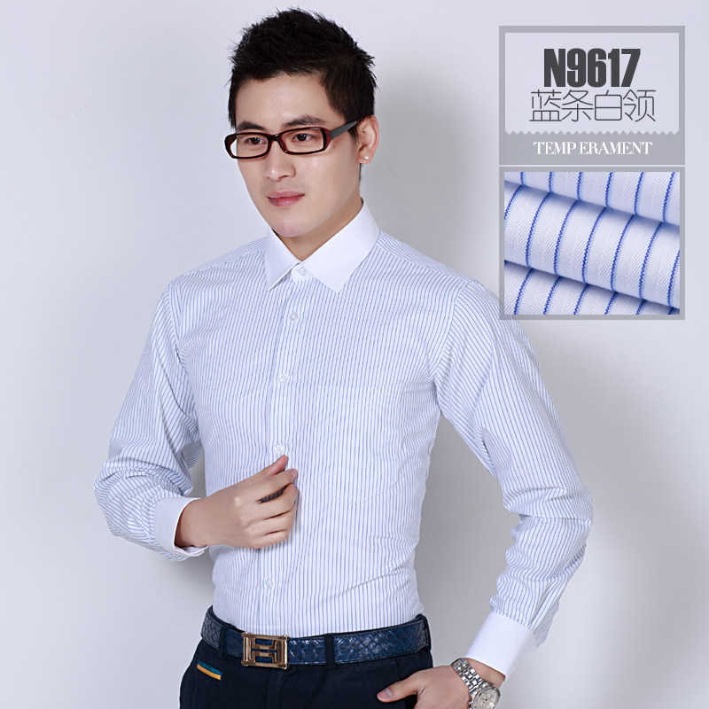 2020春季白衬衫男长袖纯色正装职业工作服青年商V务韩版蓝色衬衣