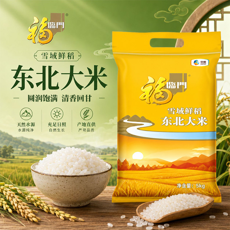 福临门雪域鲜稻东北大米5kg稻