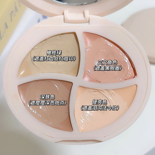 平替~四色遮瑕膏盘干皮高光修容膏一体遮盖痘斑黑眼圈脸部遮暇盘