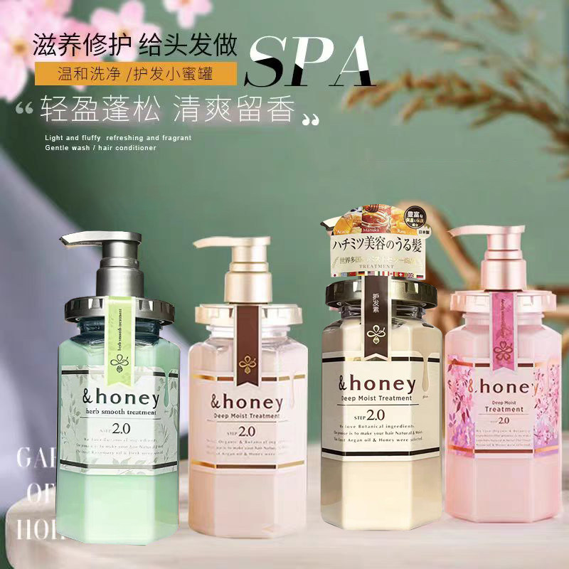 日本honey洗发水安蒂花子蜂蜜护发素护发精油无硅油氨基酸樱花图片