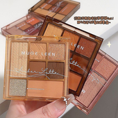 MUGELEEN七色眼影综合盘大地色多功能盘哑光珠光修容粉色细闪燕麦