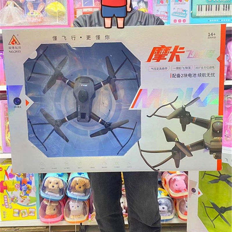 航拍飞行器无人机儿童礼物四轴炫彩灯光遥M控无人机节日儿童礼物