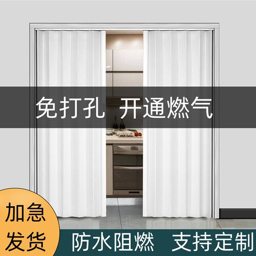 PVC折叠门推拉门开放式s厨房燃气简易临时门免打孔卫生间伸缩隔断